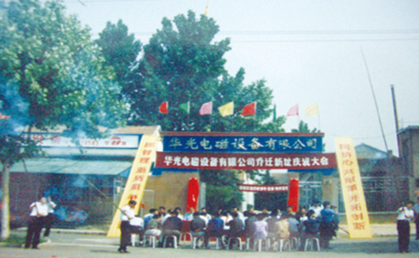 �Ϲ�NG��28(�й���)����Ʒ���������޹�˾