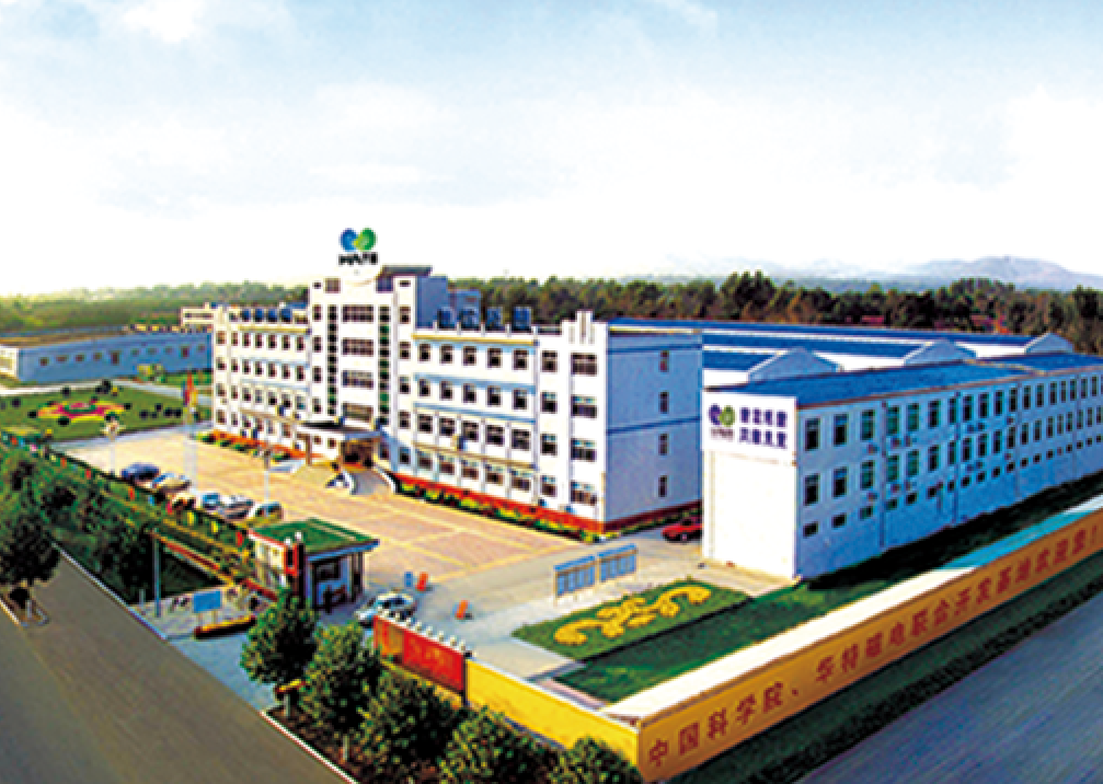 �Ϲ�NG��28(�й���)����Ʒ���������޹�˾